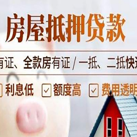 慈溪贷款中介公司新渝启服本地公司