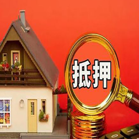 慈溪房屋抵押贷款担保中，抵押权有哪些类型？