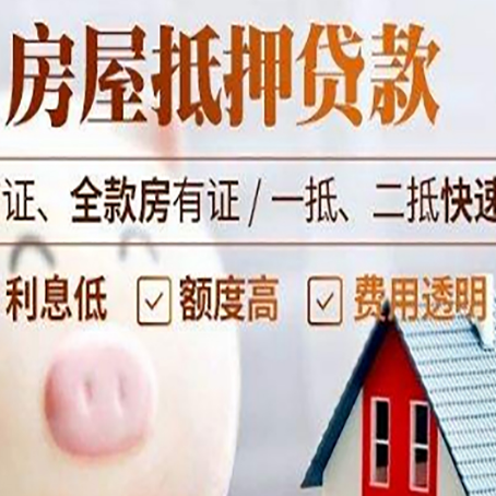 慈溪企业贷款需要满足银行的什么条件?