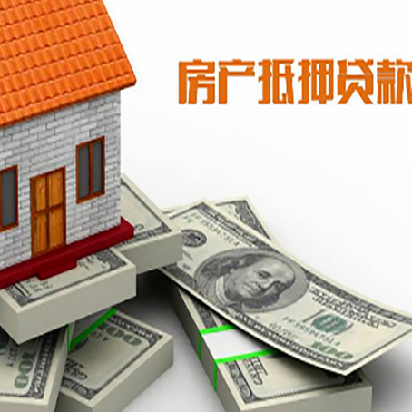 慈溪房子抵押贷款会受征信有逾期的影响吗?
